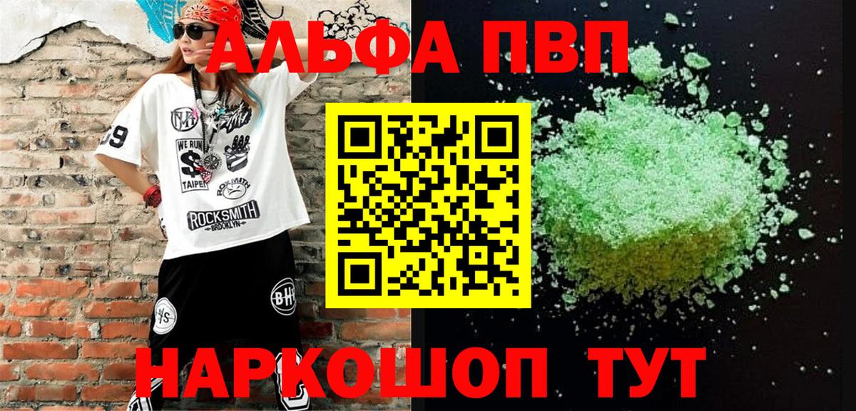 А ПВП крисы CK Сургут