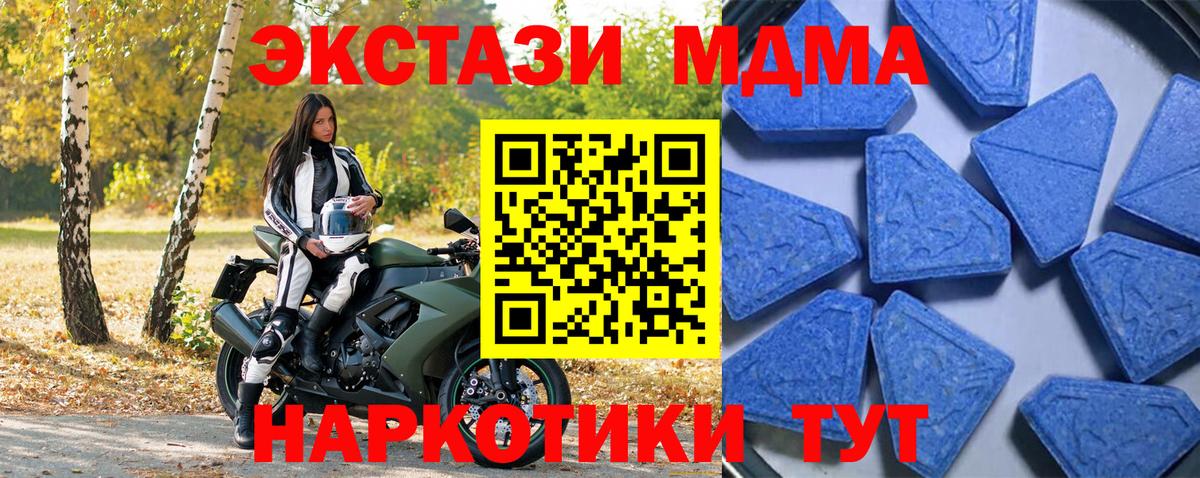 Экстази 250 мг  Вход с VPN  сайты даркнета состав  Ecstasy диски  Сургут  Ecstasy 