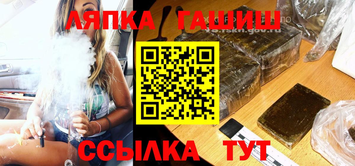 Гашиш гашик Сургут