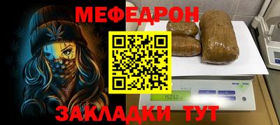 сатива Кунгур