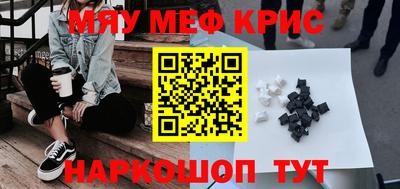 сатива Кунгур