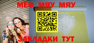 сатива Кунгур