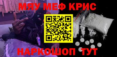 сатива Кунгур