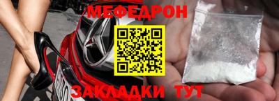 сатива Кунгур