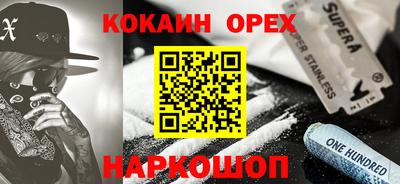 шишки Кумертау