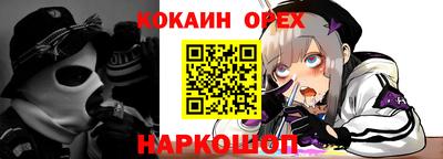 винт Кулебаки