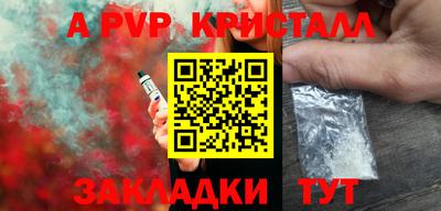 винт Кулебаки
