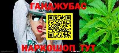 сатива Кунгур