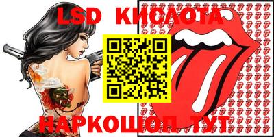 сатива Кунгур