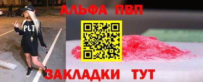 шишки Кумертау