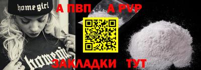 сатива Кунгур