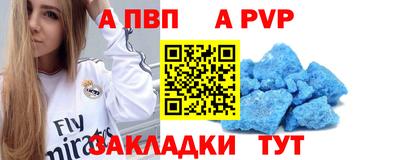 шишки Кумертау