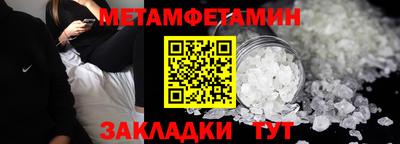 сатива Кунгур