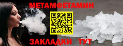 винт Кулебаки