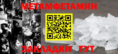 сатива Кунгур