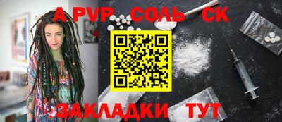 винт Кулебаки