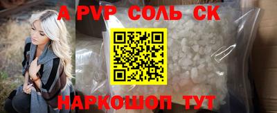сатива Кунгур