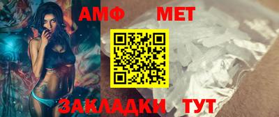 шишки Кумертау