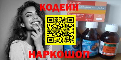 шишки Кумертау