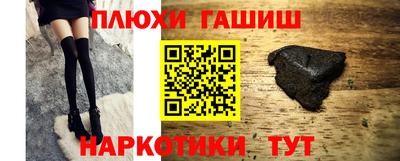 шишки Кумертау