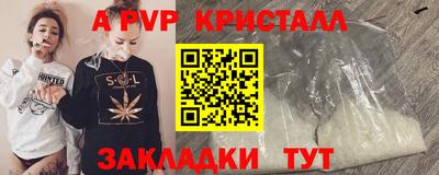 шишки Кумертау