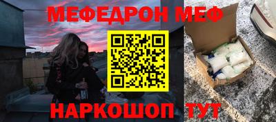 сатива Кунгур
