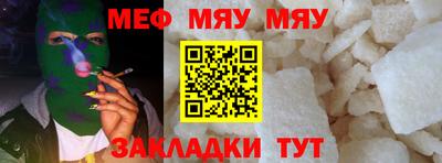 сатива Кунгур