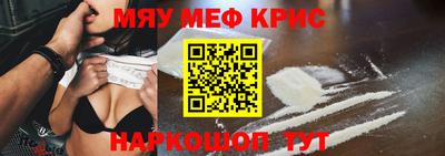 шишки Кумертау