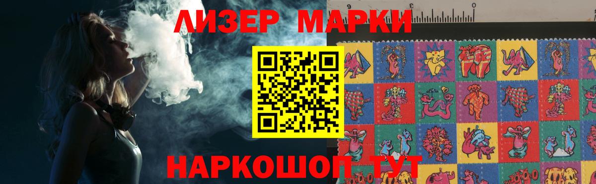 LSD-25 экстази  ЛСД экстази кислота  Вход с VPN  Сургут  ЛСД экстази ecstasy 