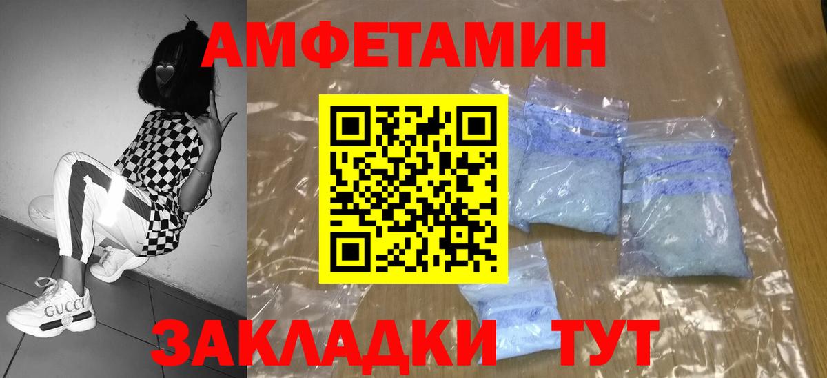 Первитин винт Сургут