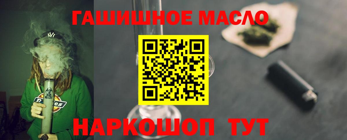 Дистиллят ТГК концентрат Сургут