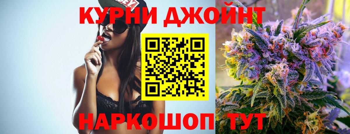 Сургут  Конопля тримм  Вход с VPN  Марихуана тримм 