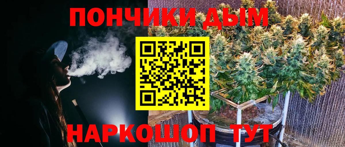Марихуана White Widow Сургут